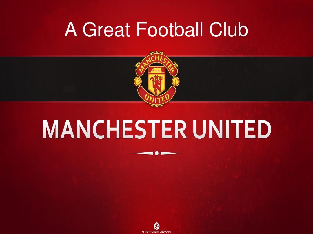 城市足球超 城市足球超